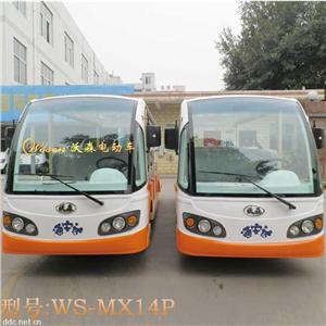  电动观光车沃森十四座景区游览1